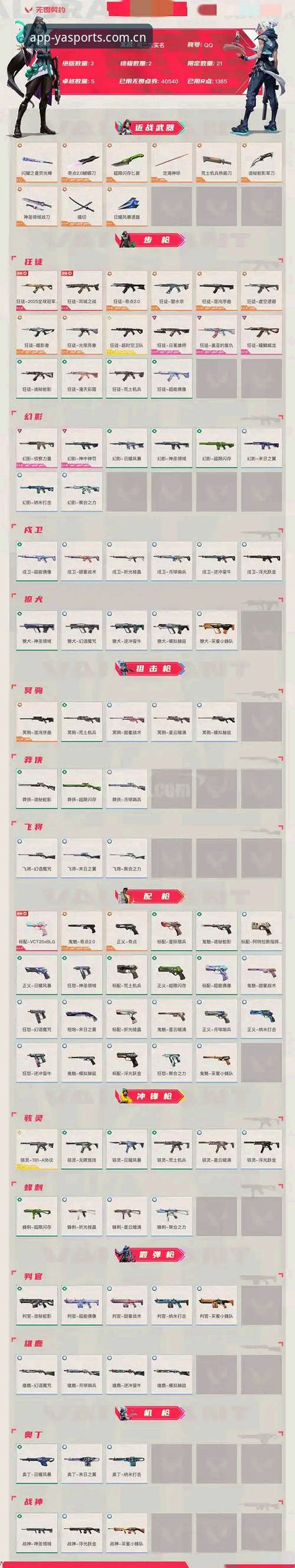 亚体育APP下载对比 亚体育APP下载对比全面评测:官方正版安装包如何选择?