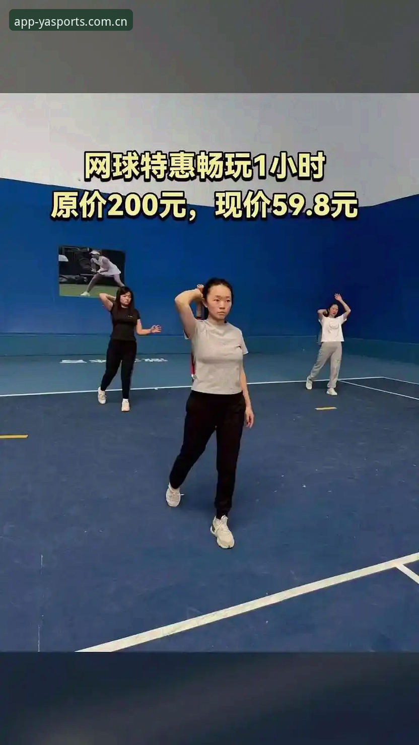 亚体育官方安装包怎么样 亚体育官方安装包获取与使用完整教程:从下载到畅玩的实用指南
