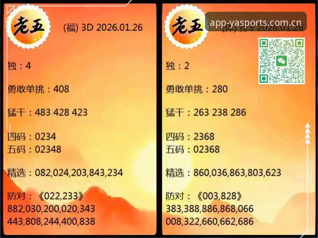 亚体育下载安装怎么下载 亚体育下载安装完整指南:官方正版APP获取与使用心得