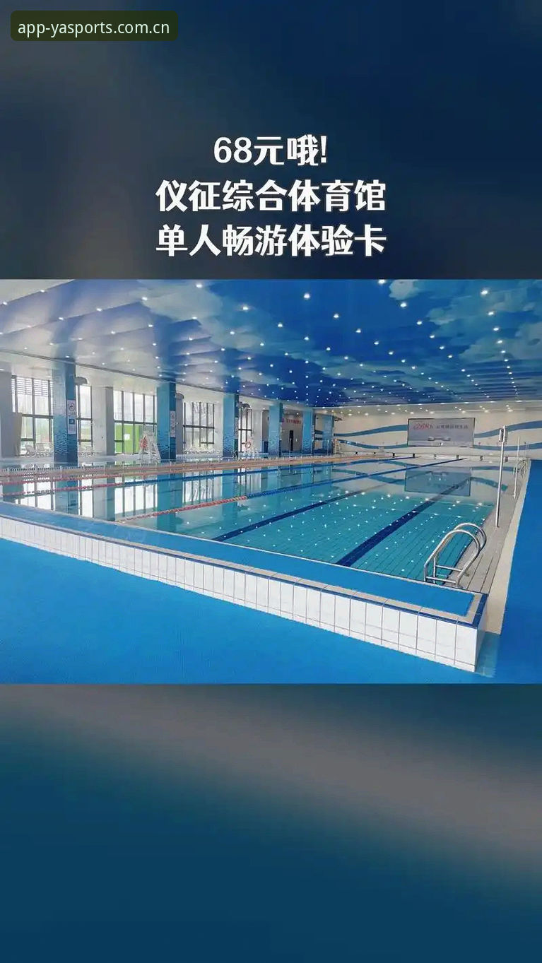 亚体育官方版本 亚体育官方版本最新动态:v1.0.5安装包实测体验与设备兼容性详解