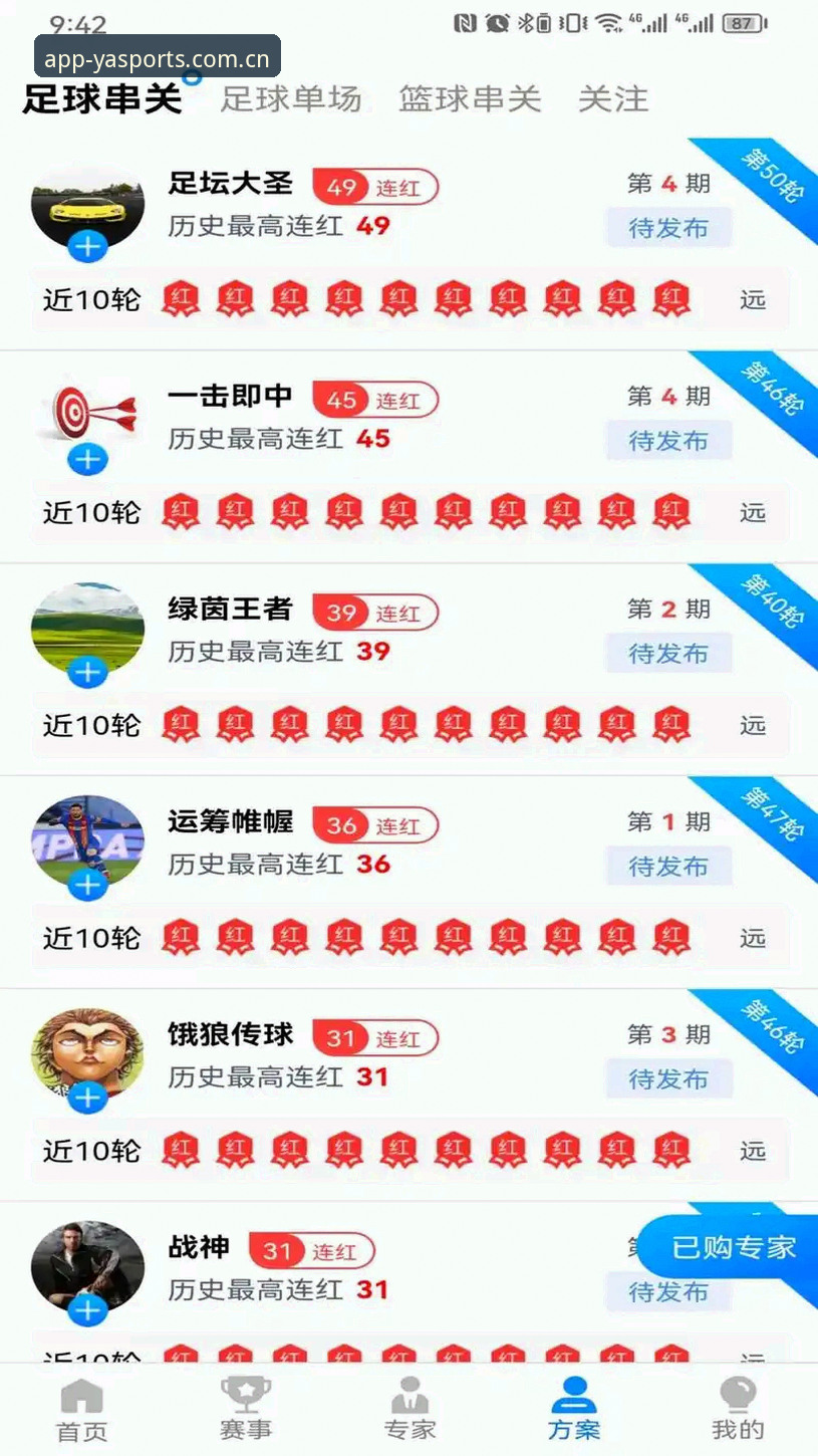 亚体育官方入口 亚体育官方入口完整指南:从下载安装到畅享高清直播的老用户经验分享