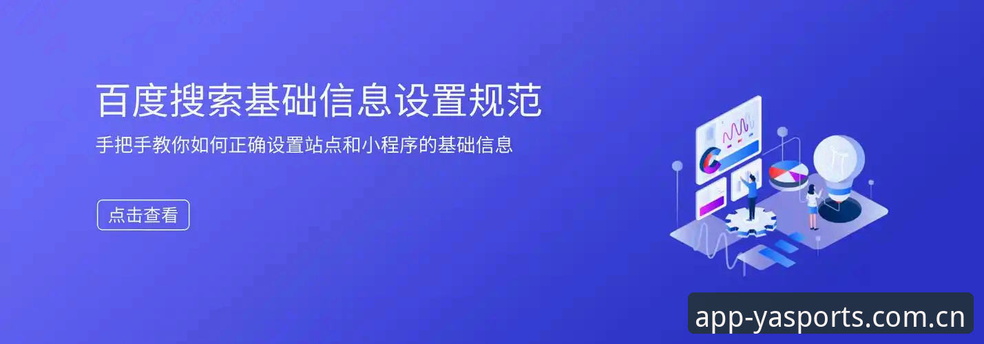 亚体育最新版本安装 亚体育最新版本安装完整指南:从下载到激活的每一步详解