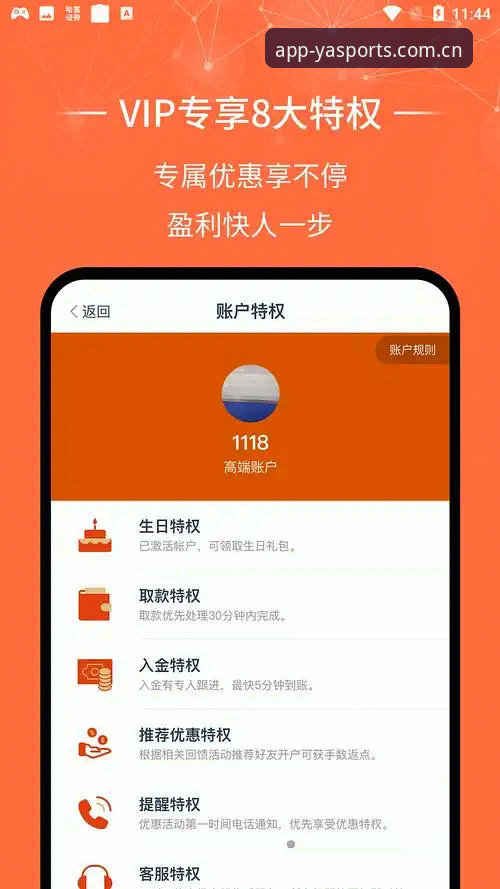 亚体育APP安卓下载详解：从技术角度对比正版安装方案