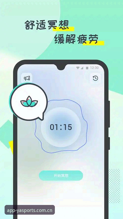 亚体育官网安卓手机版教程：正版v2.0.5安装包下载与安装全程