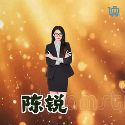 陈锐