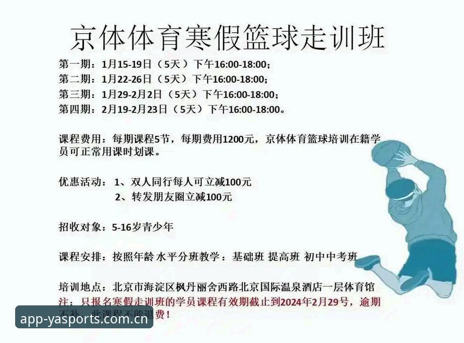 亚体育官方版本 亚体育官方版本最新动态:v1.0.5安装包实测体验与设备兼容性详解